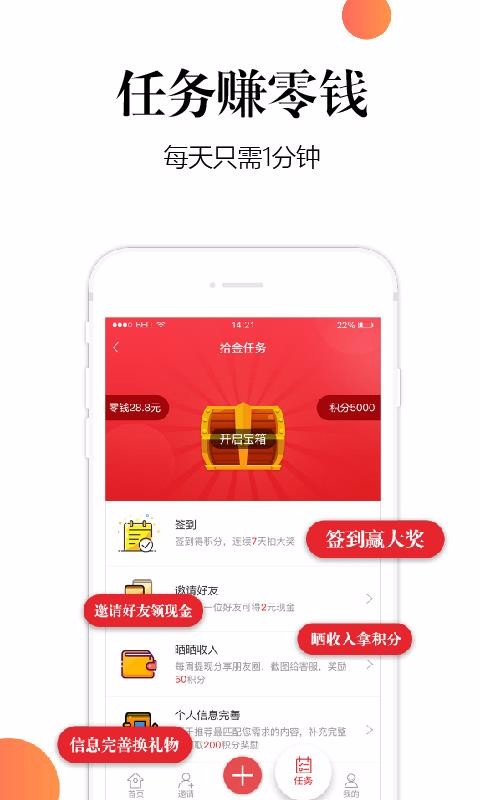 十金时代安卓2023下载安装