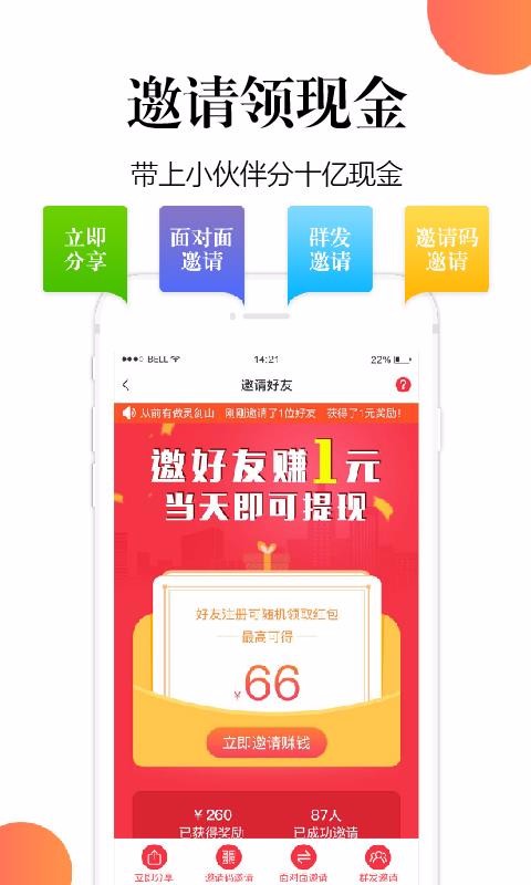 十金时代安卓2023下载安装