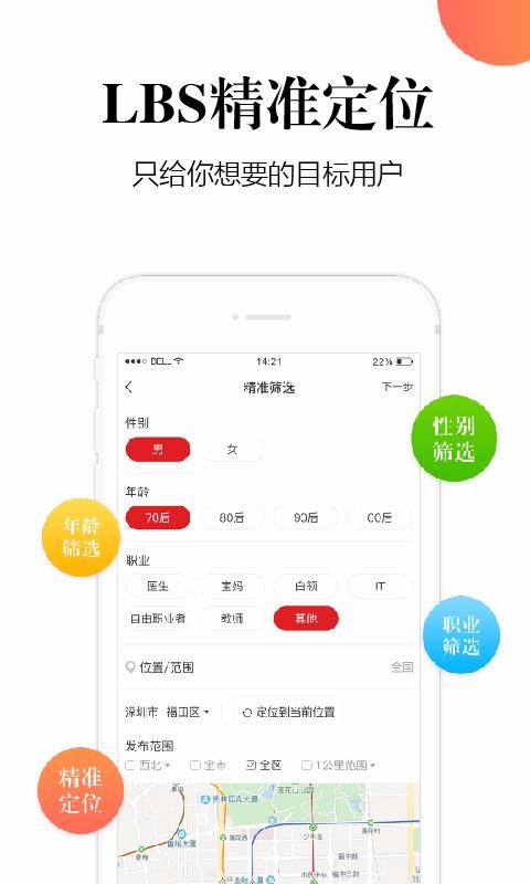 十金时代安卓2023下载安装
