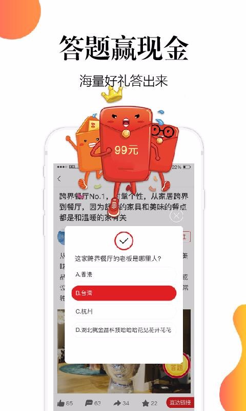 十金时代安卓2023下载安装