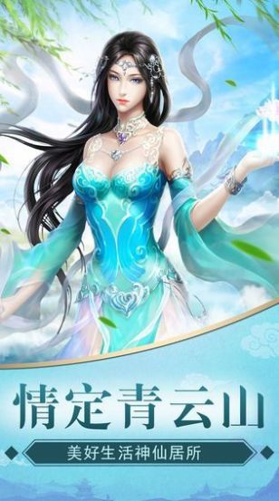 帝道争雄官方正版手游