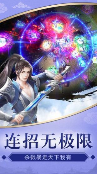 帝道争雄官方正版手游