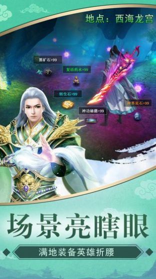 帝道争雄官方正版手游