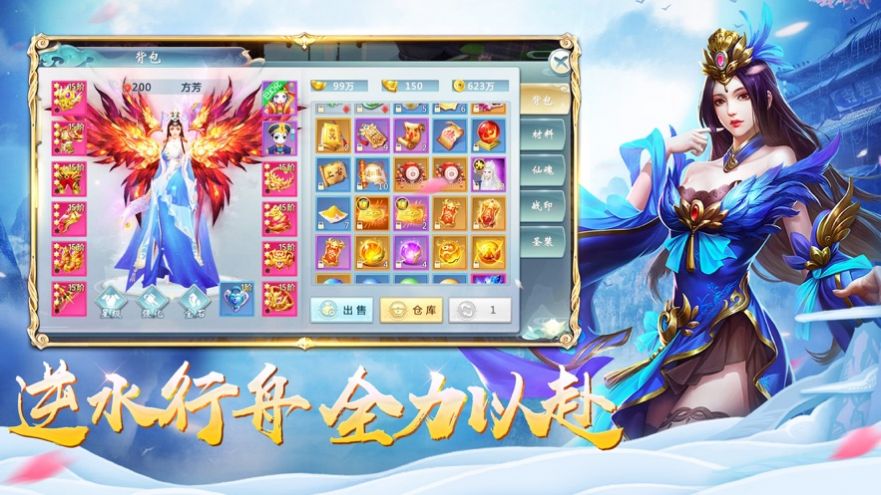 白骨大仙官方正版手游