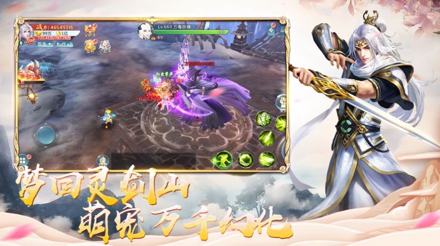 白骨大仙官方正版手游