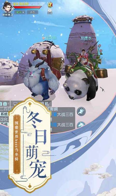 一念仙劫正版手游