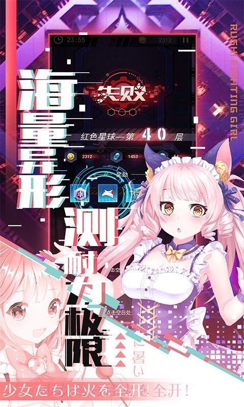 月夜狂想曲恶魔城手游安卓最新版