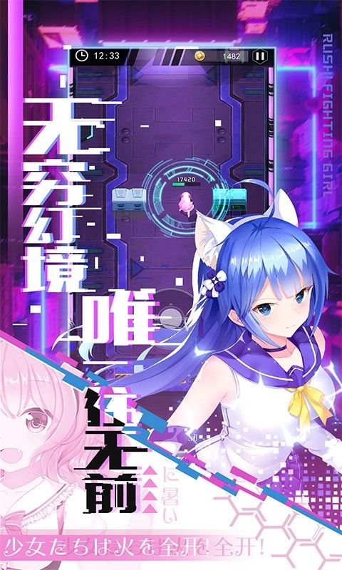 月夜狂想曲恶魔城手游安卓最新版