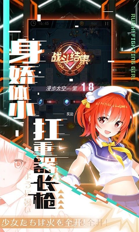 月夜狂想曲恶魔城手游安卓最新版