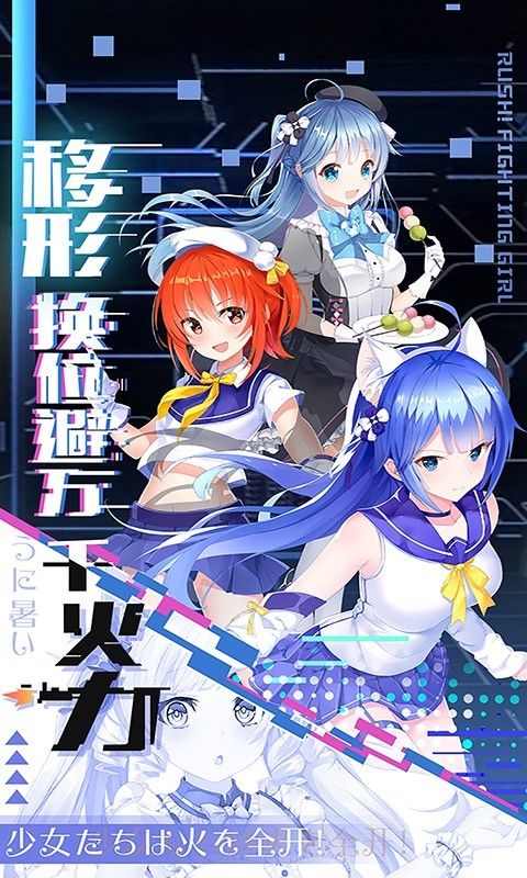月夜狂想曲恶魔城手游安卓最新版