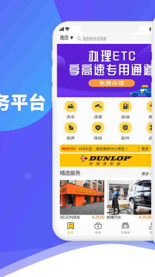 迷思熊汽车app