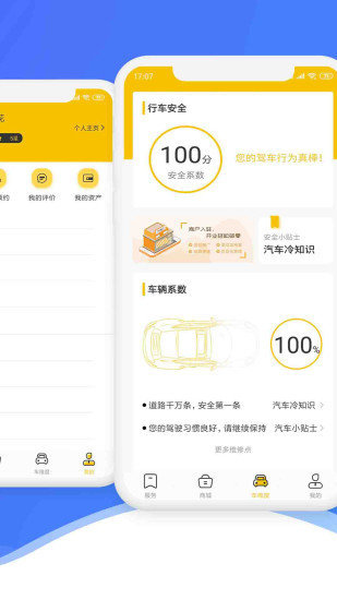 迷思熊汽车app