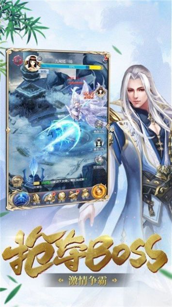五神经世录官方正版手游