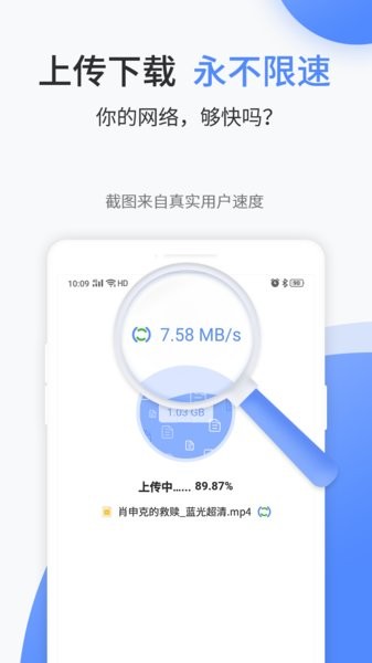 文叔叔文件分享平台