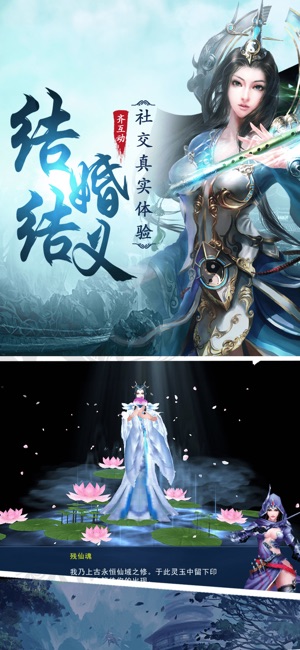 无限仙门传说官方正版手游