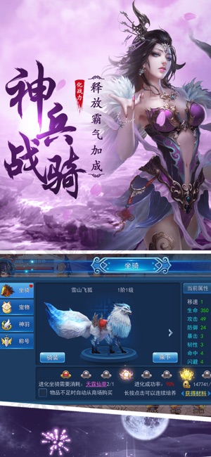 无限仙门传说官方正版手游