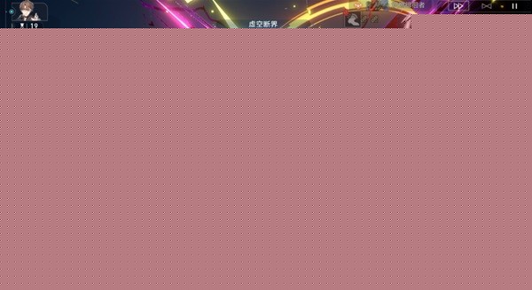 崩坏星穹铁道磐岩镇斗技表演赛第六天攻略 磐岩镇斗技表演赛心之型阵容推荐[多图]图片4