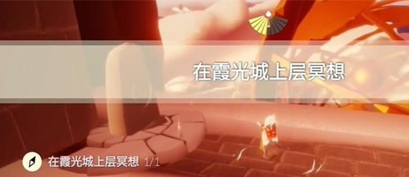 光遇12.11任务怎么做 2023年12月11日每日任务完成攻略[多图]图片6