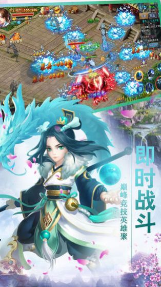 梦江湖隐世录手游官方版