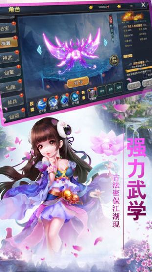 梦江湖隐世录手游官方版