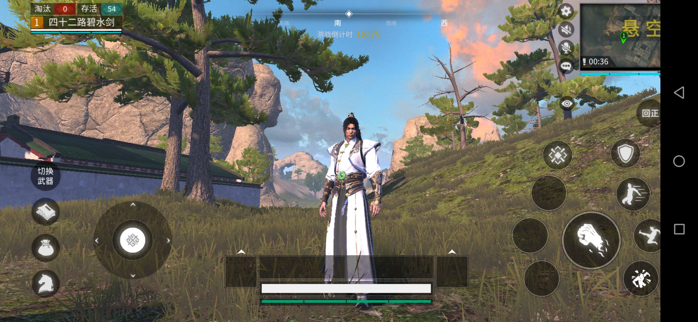 武侠乂2浪迹天涯手游官网正版