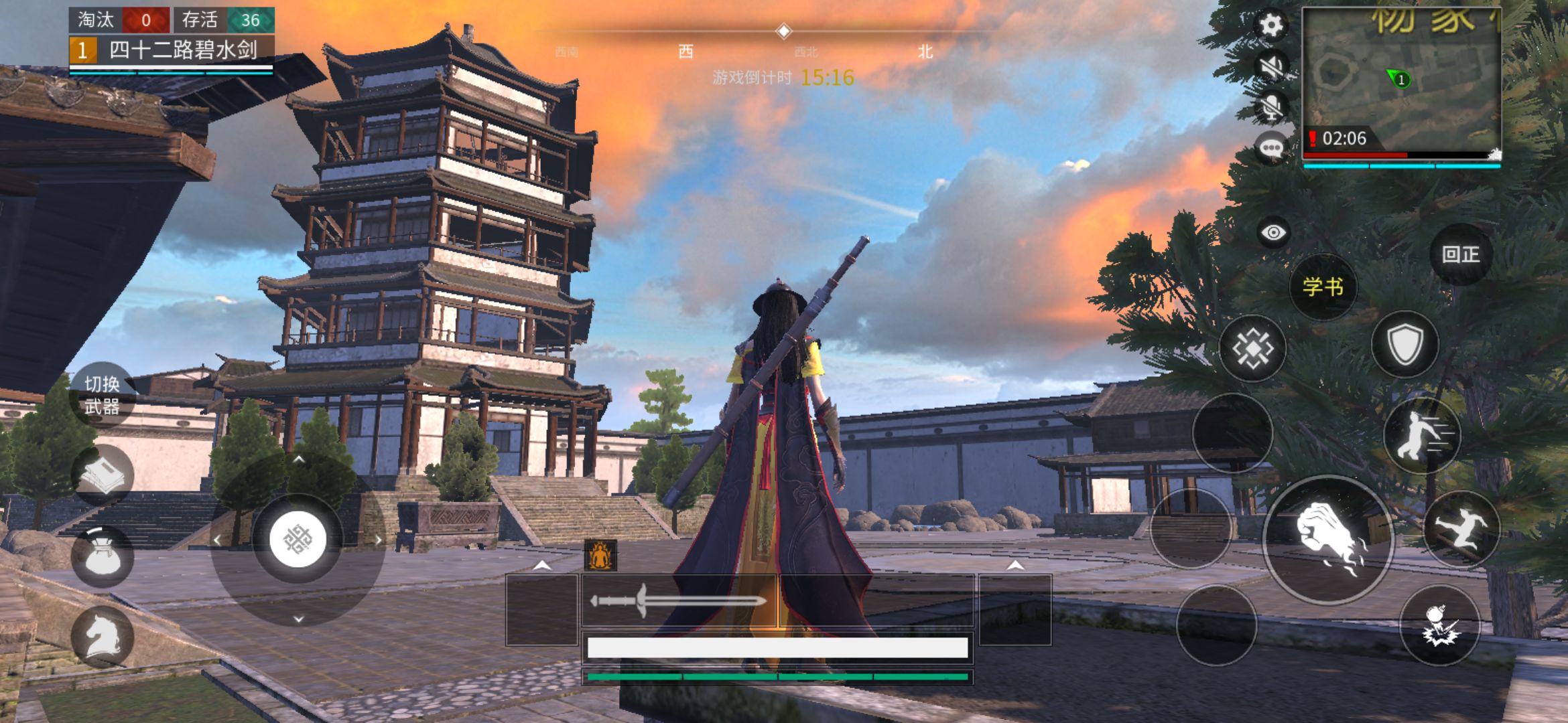 武侠乂2浪迹天涯手游正版