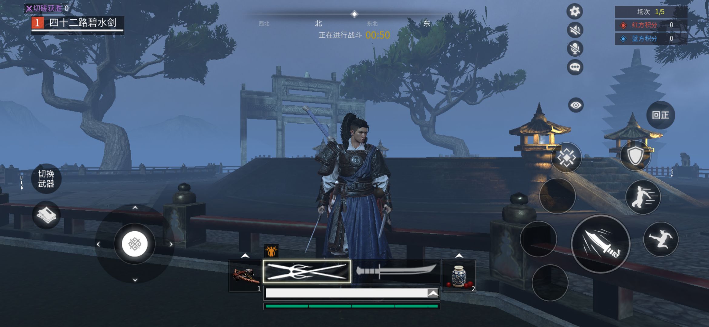 武侠乂2浪迹天涯手游官网正版