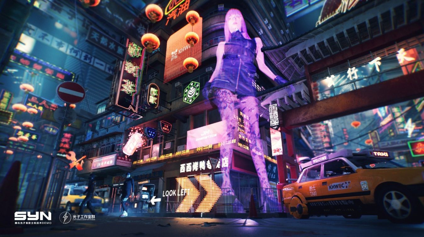 新游SYN手游