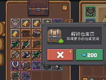 元气骑士前传金块有什么用 金块作用介绍[多图]图片4