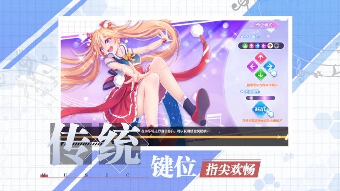 恋爱舞语APP正式版