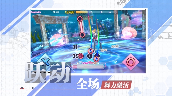 恋爱舞语APP官方正式版