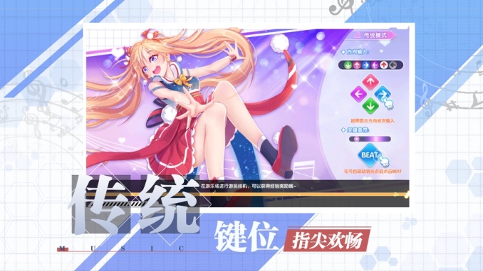 恋爱舞语APP官方正式版图片2