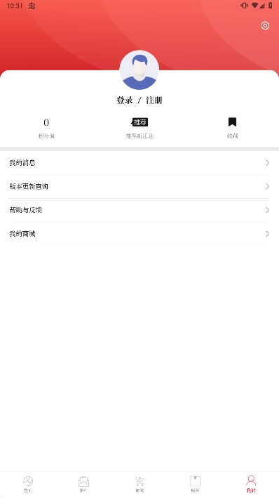 新江北