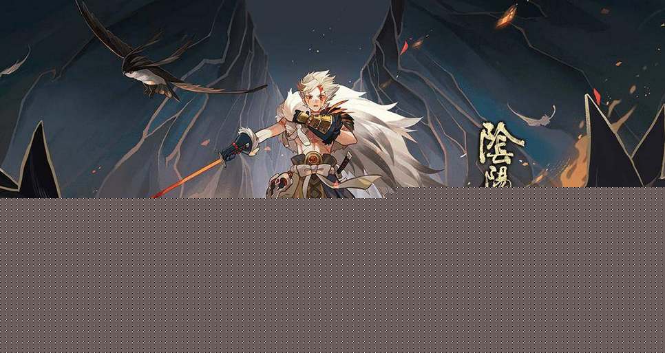 阴阳师超鬼王活动2023攻略 12月超鬼王活动玩法介绍[多图]图片3