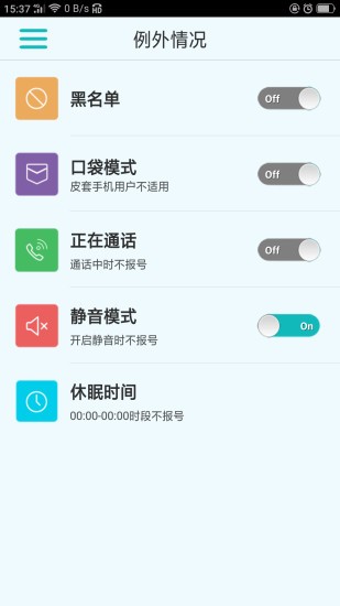 lt来电报号软件