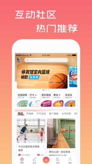 一起吗最新版