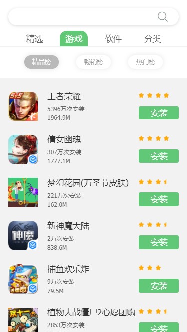 联想手机游戏中心乐商店