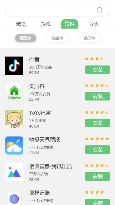 联想手机游戏中心乐商店