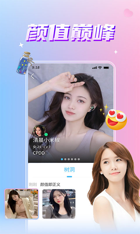 漂流瓶几2023最新版
