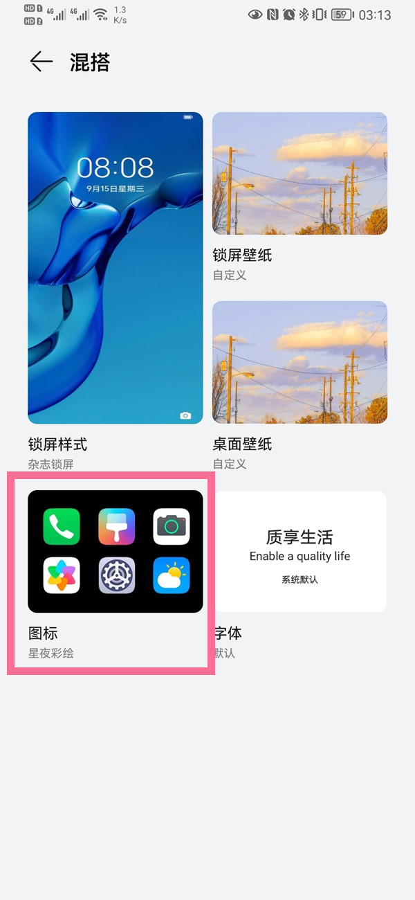 3023002-20231202140204656ac85c68172.jpg