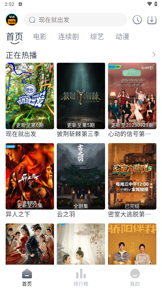视频库