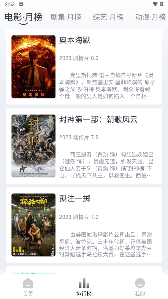 视频库