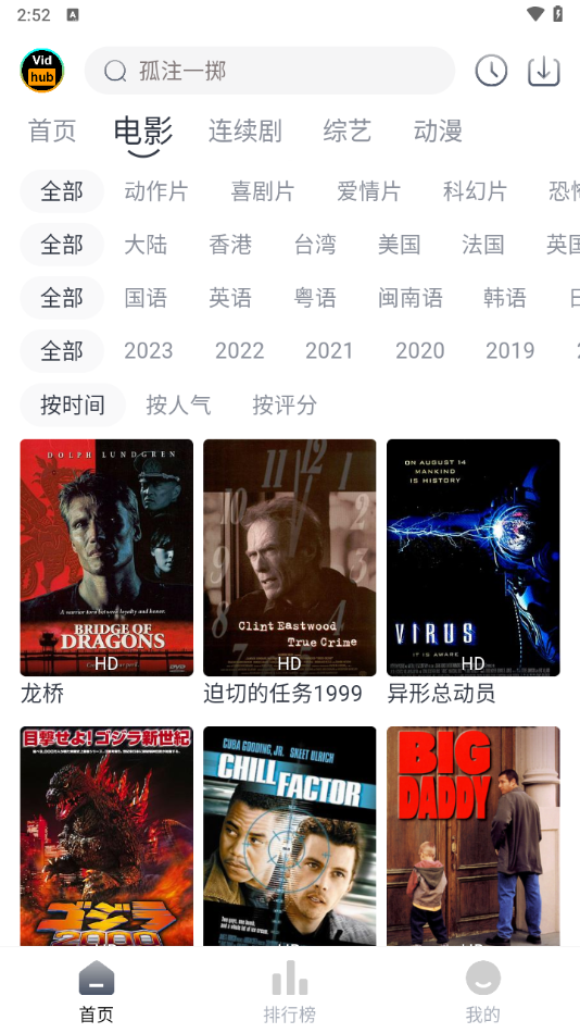 视频库