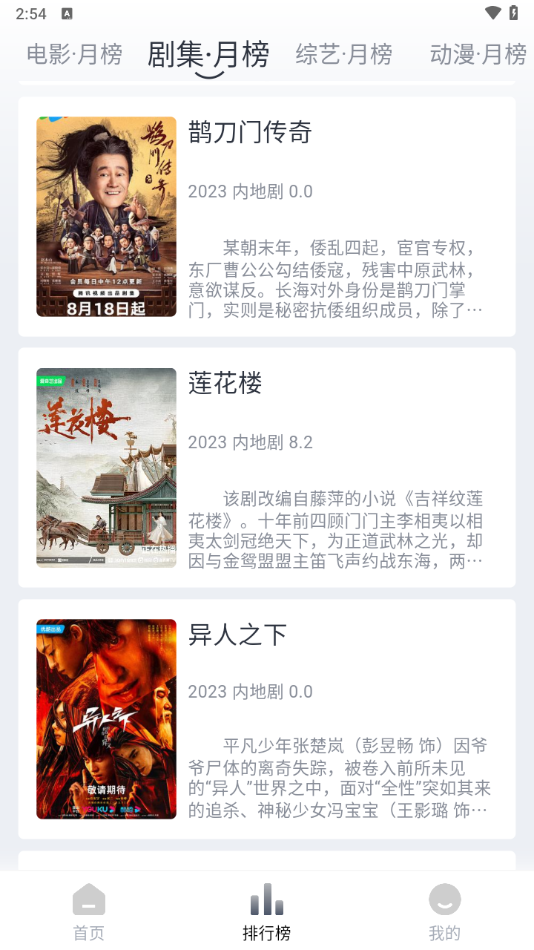 视频库