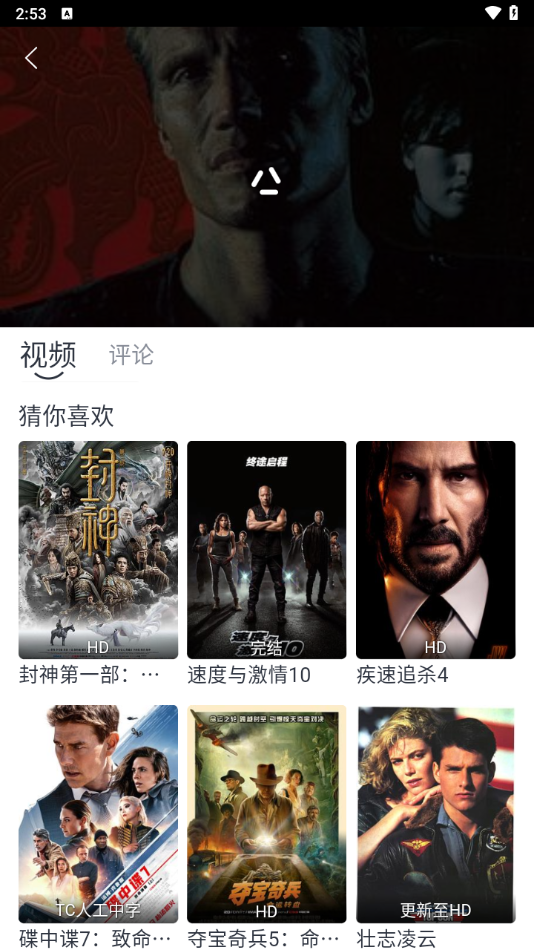 视频库