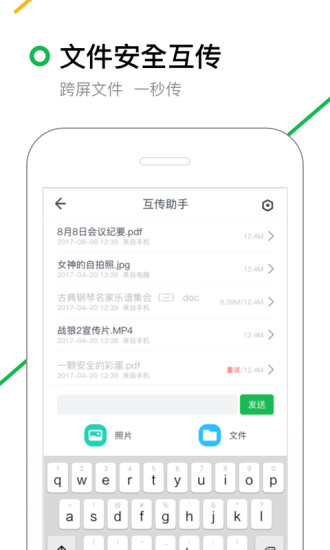 360搜索手机版