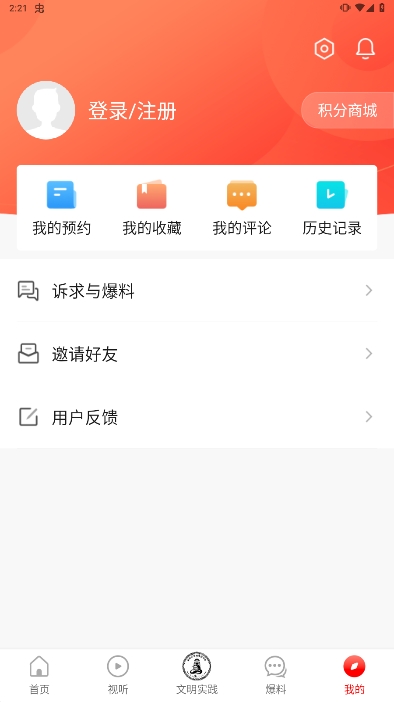 今日安州
