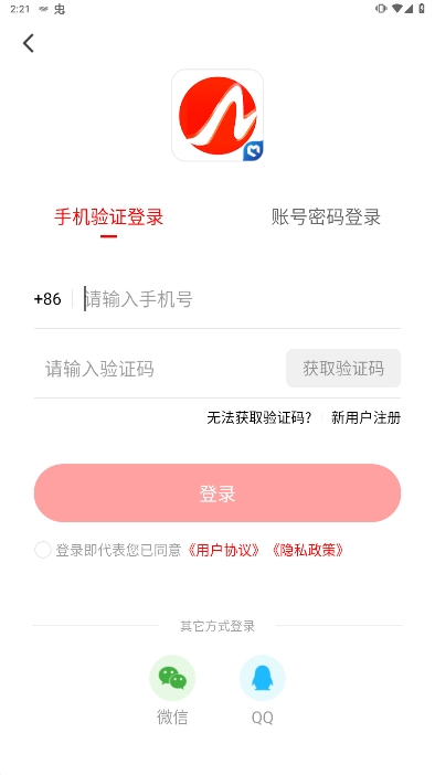 今日安州