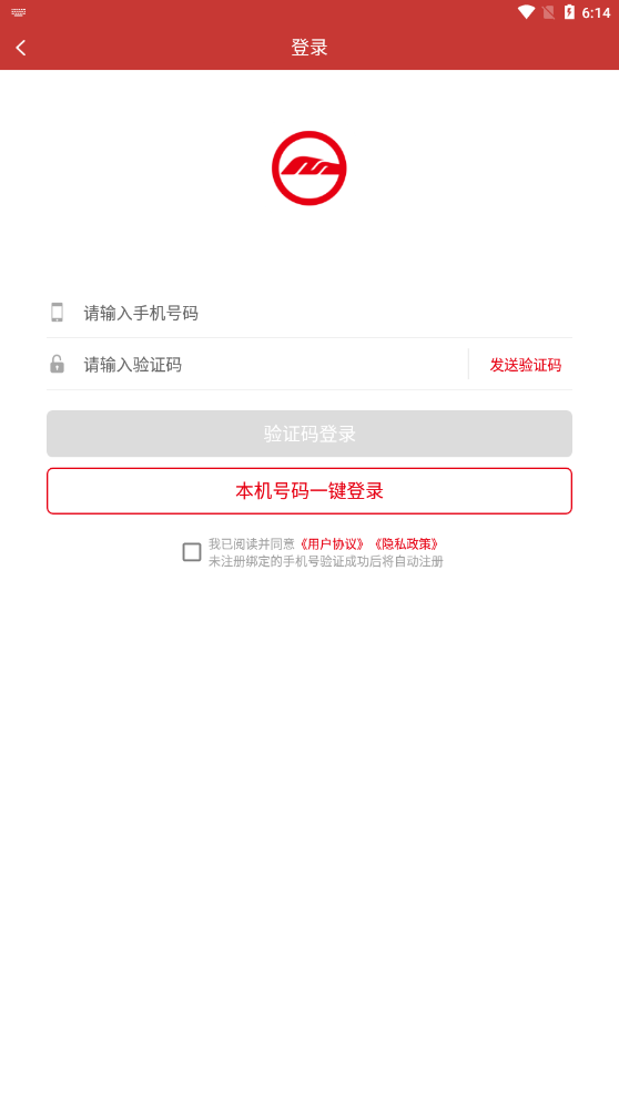 南通地铁