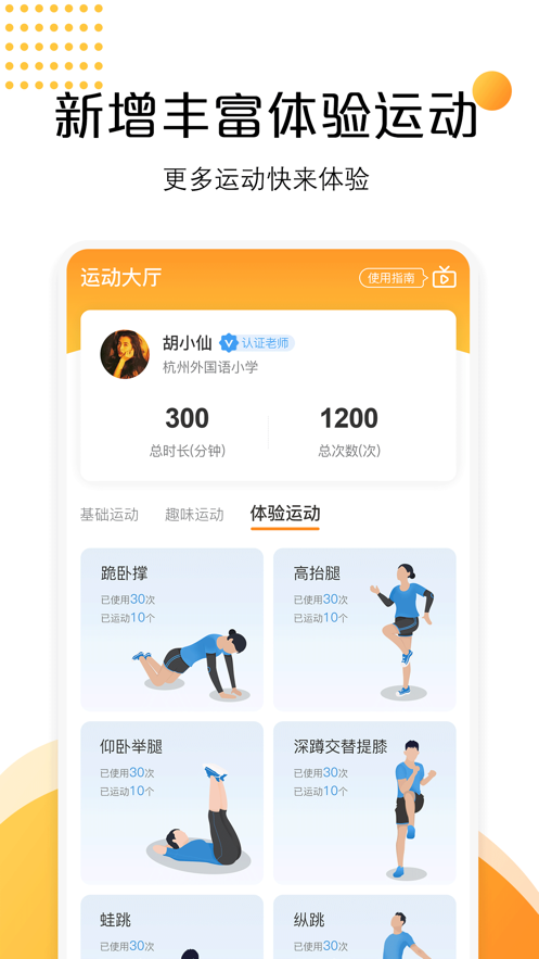 快数